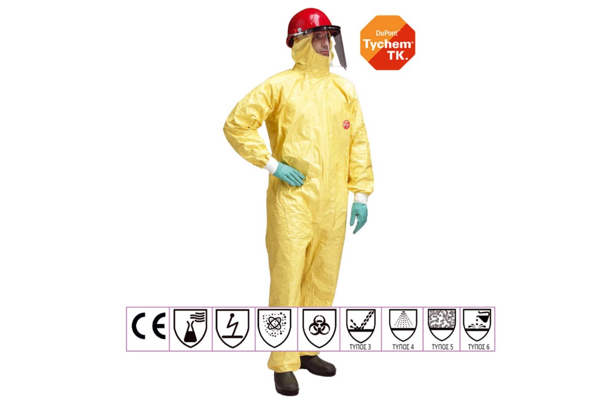 ΦΟΡΜΑ ΨΕΚΑΣΜΟΥ ΚΙΤΡΙΝΗ TYVEK XL