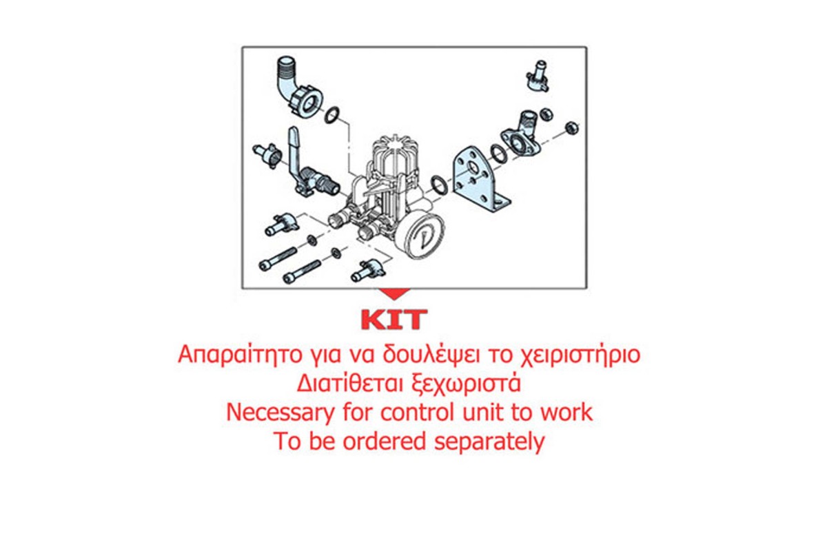 Χειριστήριο Τουρμπίνας AR GMC 40 ΚΑΙ GMC 50