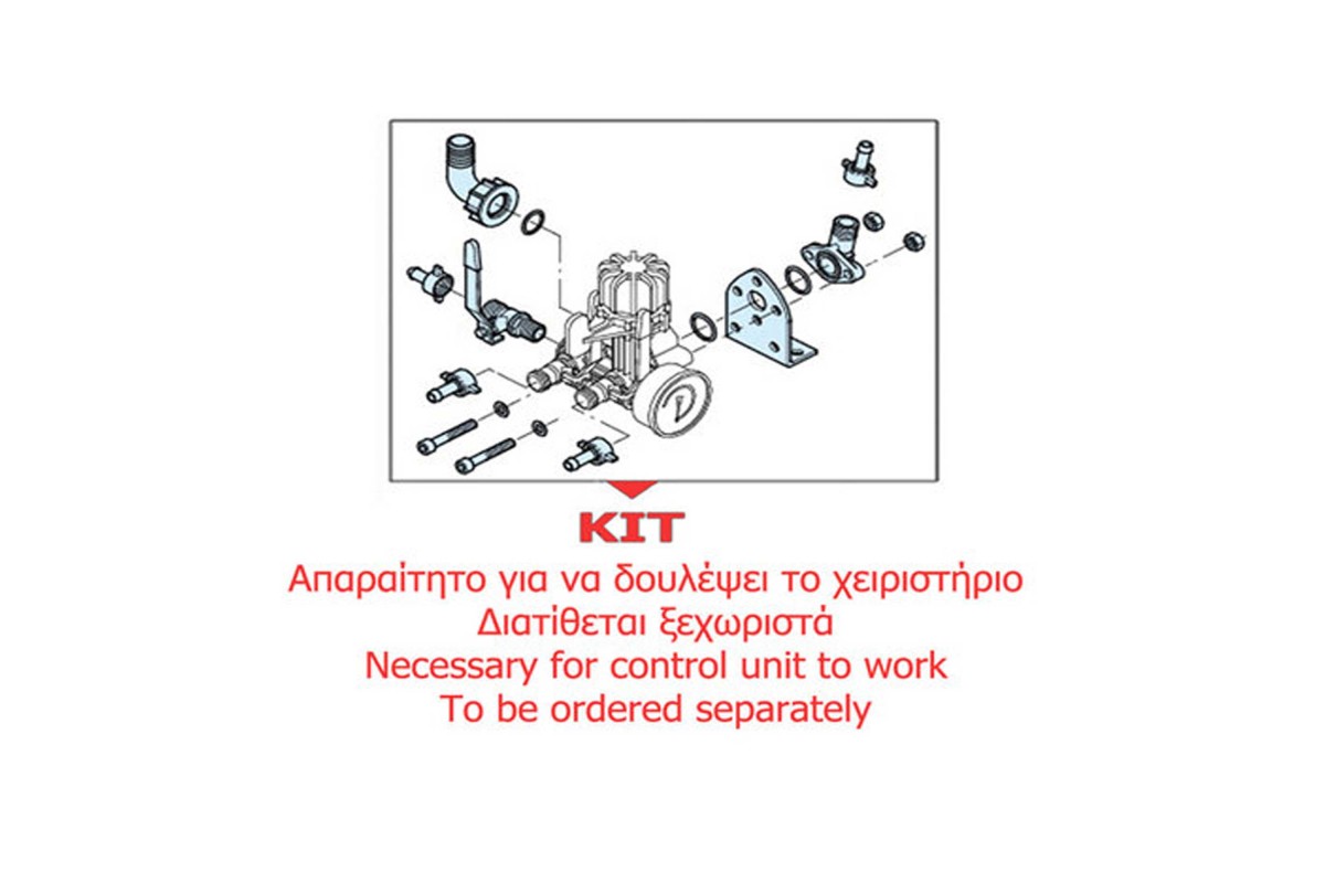 Χειριστήριο Τουρμπίνας AR GR 40